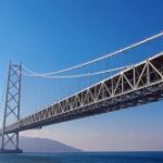 【世界一長い吊り橋】長さ3,911m!?　日本の技術が誇る、世界最長の吊り橋　【ギネス認定】