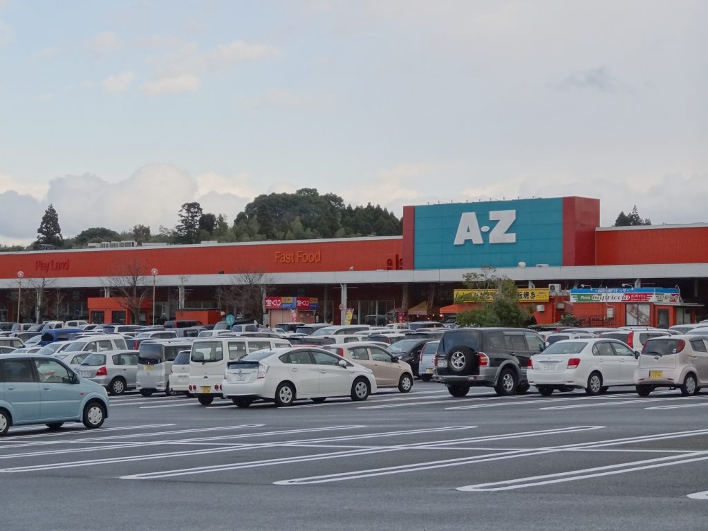 日本一大きいスーパーマーケット